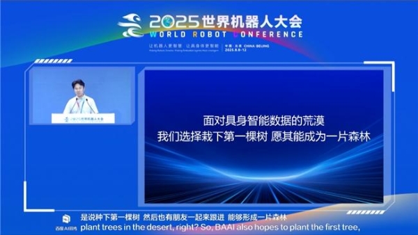 智元机器人姚卯青：以世界模型驱动飞轮，解锁具身智能规模化应用 