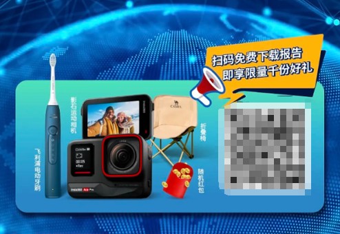 洞察制造力的下一程：《雅式橡塑网-2025橡塑十大技术趋势报告》正式发布 
