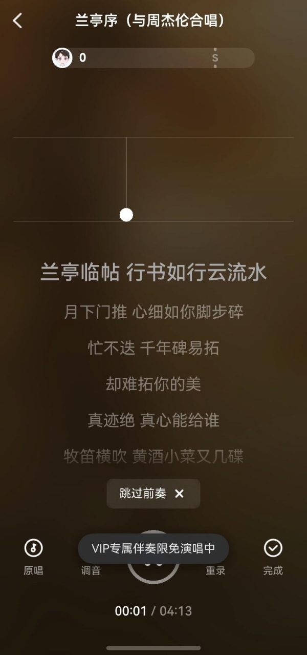 鸿蒙版全民K歌VIP伴奏限时开放、支持私信分享，与用户共谱音乐热爱 