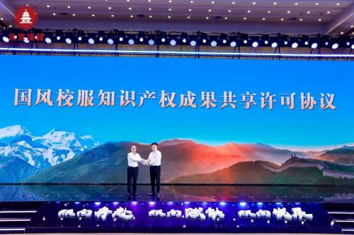 双向奔赴 双向赋能 双向发展 | 2025年北京-新疆经济合作洽谈活动在乌鲁木齐举办 