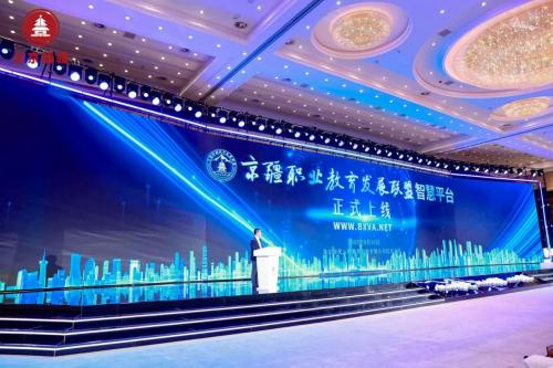 双向奔赴 双向赋能 双向发展 | 2025年北京-新疆经济合作洽谈活动在乌鲁木齐举办 