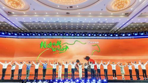 双向奔赴 双向赋能 双向发展 | 2025年北京-新疆经济合作洽谈活动在乌鲁木齐举办 
