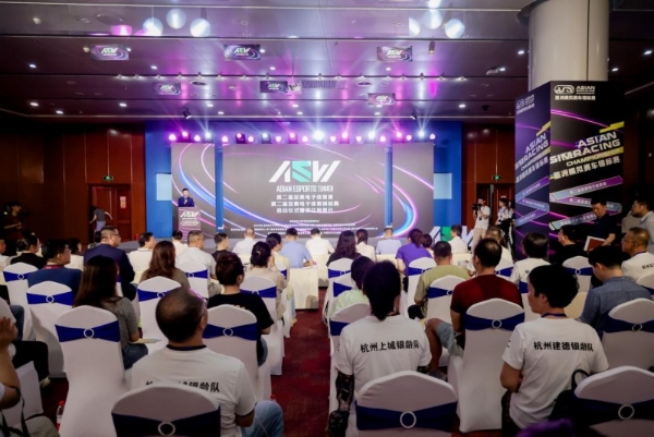 潮涌江畔 竞启新章：第二届亚奥电子体育周及锦标赛在“大莲花”正式启幕 