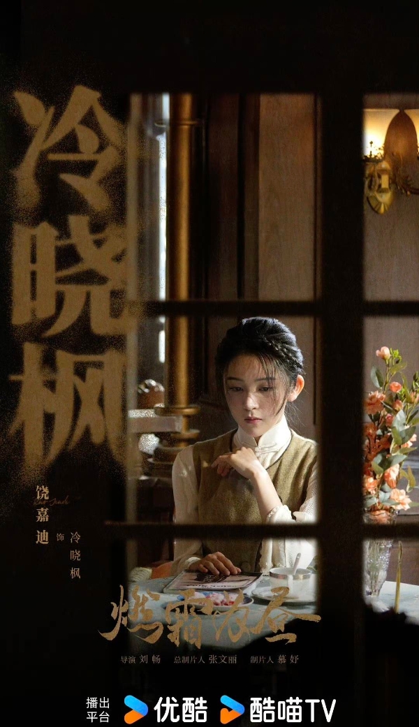 饶嘉迪，内娱00花中不可忽视的一席 