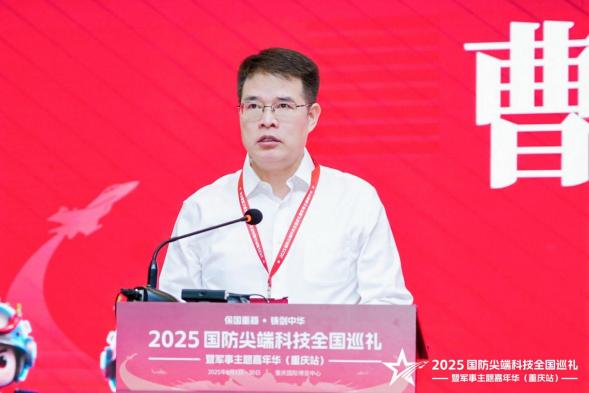 2025国防尖端科技全国巡礼暨军事主题嘉年华（重庆站）“八一”建军节在渝启幕，解锁国防教育新体验