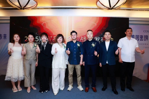 下一个十年风口？蔻赛全域新店商改写美业格局 