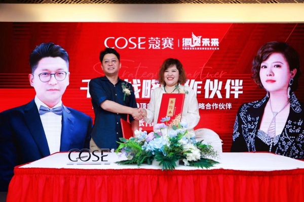 下一个十年风口？蔻赛全域新店商改写美业格局 