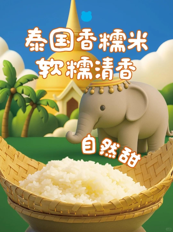 兰熊鲜奶“糯叽叽酸奶”系列重磅上市：以产品力+场景力破局现制饮品同质化竞争 
