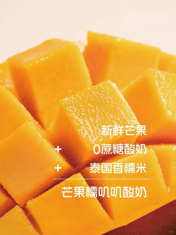 兰熊鲜奶“糯叽叽酸奶”系列重磅上市：以产品力+场景力破局现制饮品同质化竞争 