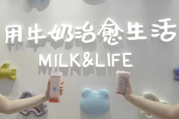 兰熊鲜奶“糯叽叽酸奶”系列重磅上市：以产品力+场景力破局现制饮品同质化竞争 