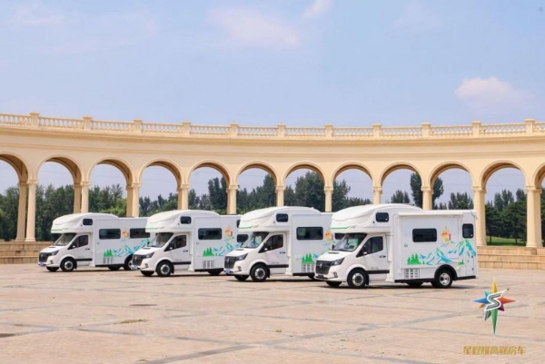 福田图雅诺与星程耀达成战略合作，共绘房车旅行新图景