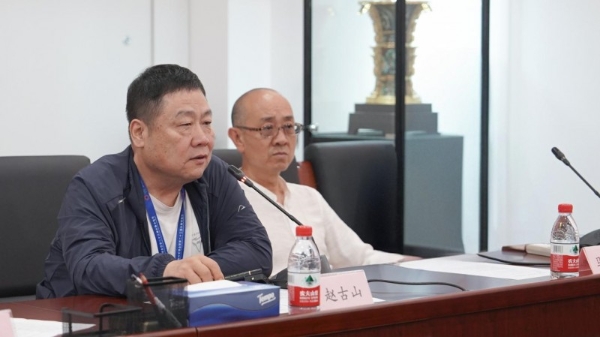 “文明赓续·国宝传承”项目交流会在京举办