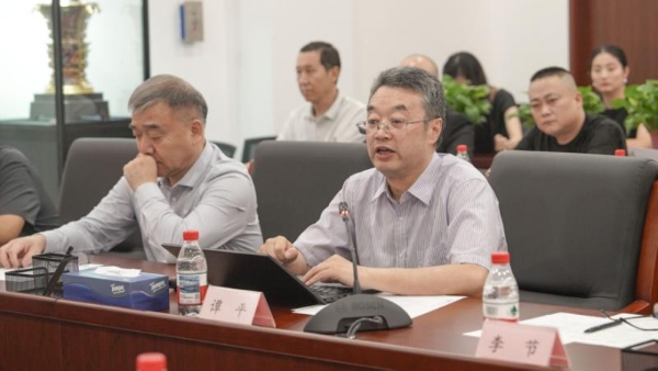 “文明赓续·国宝传承”项目交流会在京举办