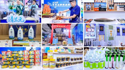 “大美青海·生态品牌”推介活动圆满谢幕羊城 