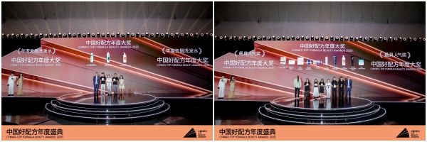 质润亮相2025年中国好配方峰会，二硫化硒洗发水获年度大奖！ 