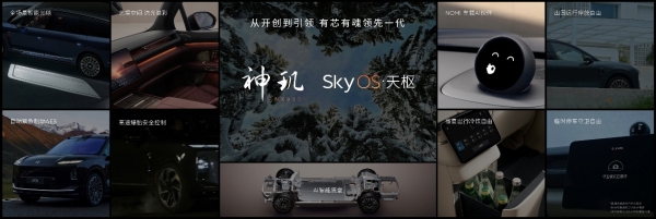 五城联动，蔚来全新ES8惊艳亮相——江西区域各大展厅人气爆棚 