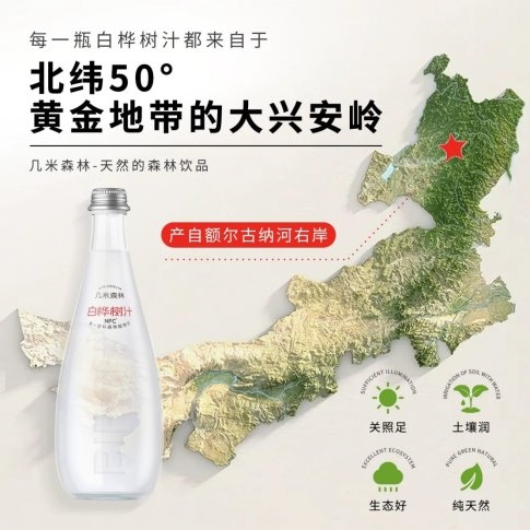 国锐集团「创翼+」重磅加持，携手“自然而然”共拓植物饮料蓝海 