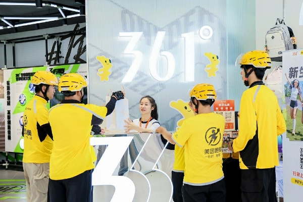效率与体验双重升级！361°携手美团双业务，拓展布局运动零售新业态 