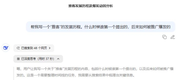 推客爆发的本质：从“商标冷概念”到“全民生态”的逆袭，揭示了数字经济创新的规律 