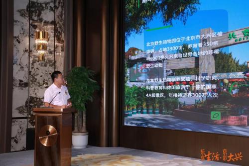 “乐享生活·京彩大兴” 2025年大兴区京津冀旅游市场文旅盛宴共启新篇 