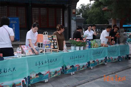 “乐享生活·京彩大兴” 2025年大兴区京津冀旅游市场文旅盛宴共启新篇 