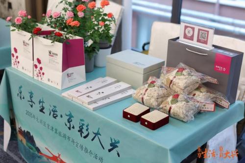 “乐享生活·京彩大兴” 2025年大兴区京津冀旅游市场文旅盛宴共启新篇 
