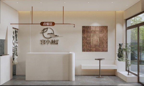 宫小燕鲜炖燕窝启动品牌战略升级：用中国结锁住新鲜，以双飞燕传递滋养 