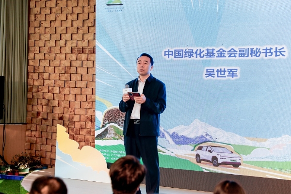 广汽丰田“一路青山·生机森林”再启程，聚力共谱生态守护新篇章 