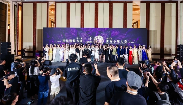 世界小姐大赛深圳赛区晋级赛点亮湾区之夜 中芬文明对话共启美丽新篇章 