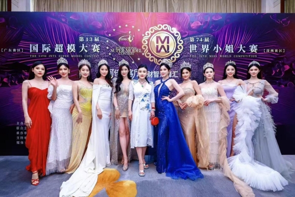 世界小姐大赛深圳赛区晋级赛点亮湾区之夜 中芬文明对话共启美丽新篇章 