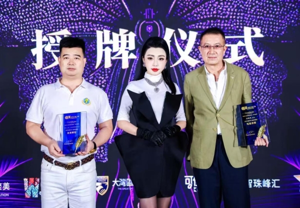 世界小姐大赛深圳赛区晋级赛点亮湾区之夜 中芬文明对话共启美丽新篇章 