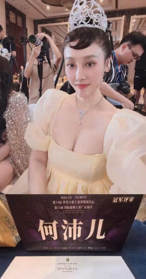 世界小姐大赛深圳赛区晋级赛点亮湾区之夜 中芬文明对话共启美丽新篇章 
