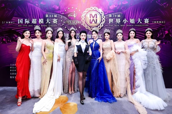 世界小姐大赛深圳赛区晋级赛点亮湾区之夜 中芬文明对话共启美丽新篇章 