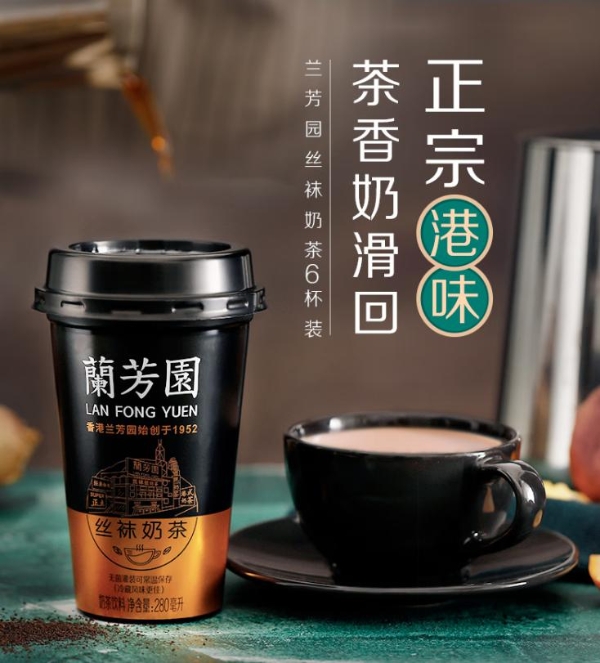 奶茶市场乱战！兰芳园港式丝袜奶茶凭 70 年传承，稳站经典 C 位 