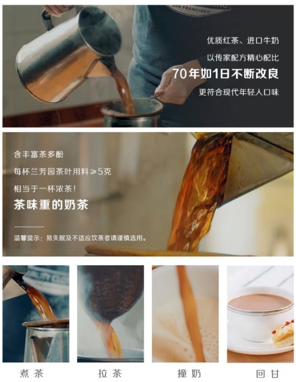 奶茶市场乱战！兰芳园港式丝袜奶茶凭 70 年传承，稳站经典 C 位 
