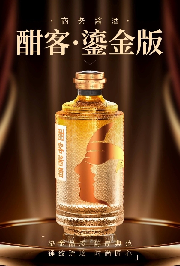 酱酒周期论：朱格拉周期下的产业发展趋势 