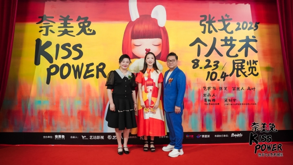 《奈美兔KISS POWER》破圈：跨界共生让治愈美学走进生活 