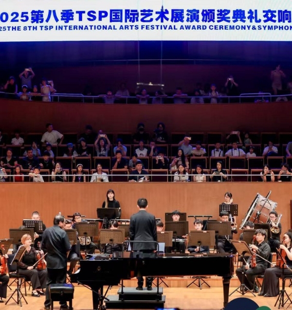 从黑白琴键到指挥台！廖偲楷：2025华丽转身 
