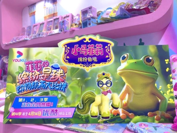 彩妆共创计划丨画出你心中的小马菲莉 