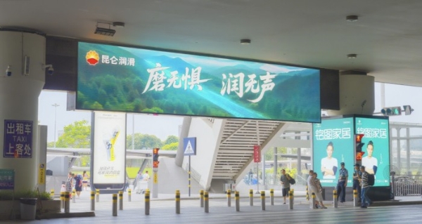 昆仑润滑全域点燃“世运热”，绿色引擎驱动低碳赛事 