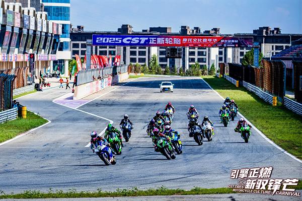 从赛道到文化，2025 CST 正新摩托嘉年华鄂尔多斯站演绎摩托魅力 