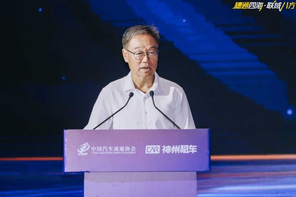 做“中做“中国二手车出海”中坚力量 神州租车牵头成立中国二手车机构车源出口工作组 