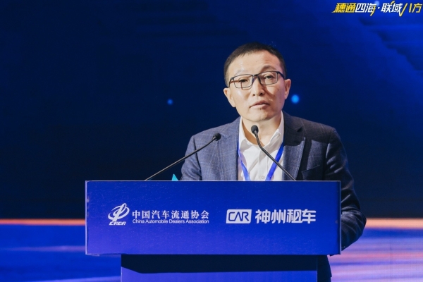 做“中做“中国二手车出海”中坚力量 神州租车牵头成立中国二手车机构车源出口工作组 