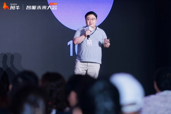 破界·涌现｜2025第六届智服未来大会圆满落幕！ 