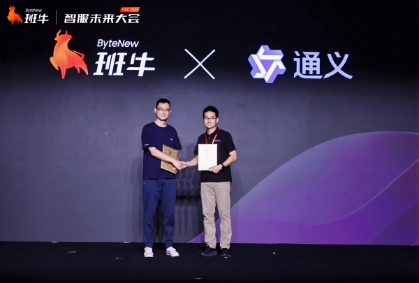 破界·涌现｜2025第六届智服未来大会圆满落幕！ 