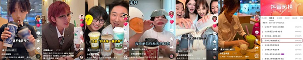 一杯在手，惬意立秋！抖音生活服务“秋天第一杯奶茶”圆满收官 