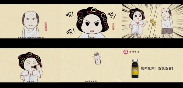 获奖者说：与贵州百灵同行，我的苗药创意探索之路 