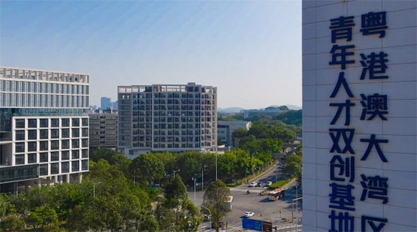 打工人福地在番禺？番禺信投打造理想就业港湾 