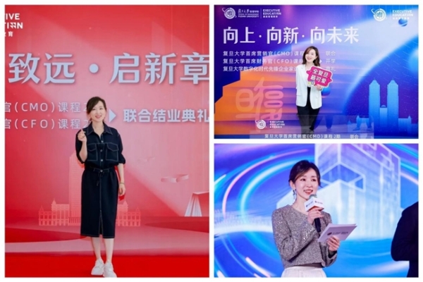 复旦管院EE｜石沅璟：新全球化格局之下，构建品牌与消费者双向共赢的新消费闭环 
