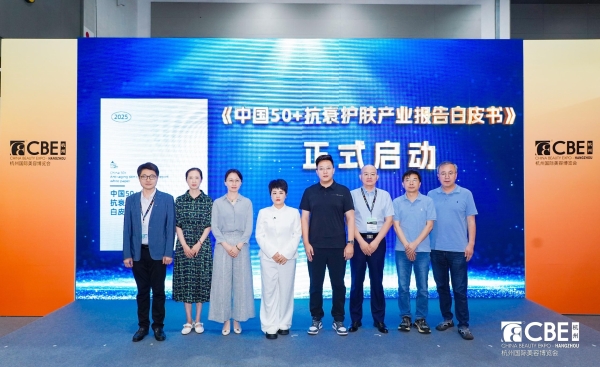 黛安蒂获授中国抗衰老促进会理事单位，编撰三大行业白皮书，解密50+熟龄肌抗衰密码 